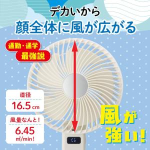 ゴリラの扇風機 ハンディファン 大風量 静音 ...の詳細画像2