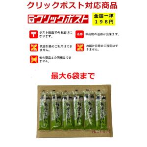 新香こうねん 2Pマッチ入りの詳細画像5