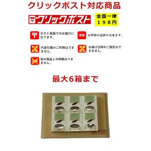 けむりの少ないお焼香 無香料の詳細画像4