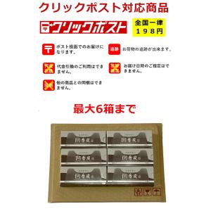 凹香炭 黒の詳細画像3