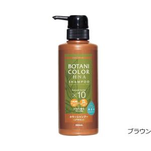 Motto ボタニカラー(ヘンナ配合)ポンプ式...の詳細画像2