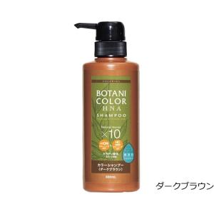 Motto ボタニカラー(ヘンナ配合)ポンプ式...の詳細画像3