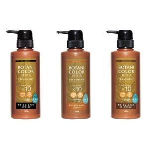GREEN GRAAN プレゼントつき ジアミン不使用 白髪染めトリートメント