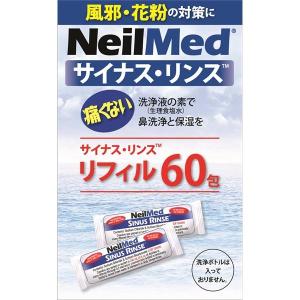 サイナス ・ リンス　リフィル　６０包　　　　　　　　　　（240ml*６０回分） 鼻洗浄 鼻呼吸 ウィルス対策　【定形外郵便】｜shin-osaka-next