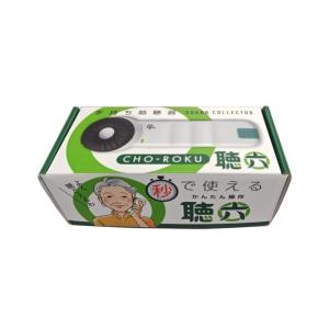 聴六 / HA-6の詳細画像5