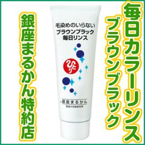 銀座まるかん 大セレブ ミルキーローション ヒト幹細胞シリーズ 斎藤