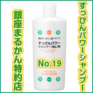 ひとりさん 化粧水乳液クリームセット ひとりさん化粧水 2本セット - メルカリ