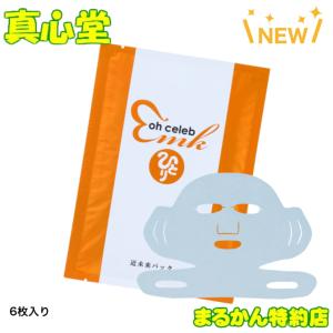 銀座まるかん ひとりさんカミバランスクリーム　２個セット 000000000048_PPM7tLk.jpg