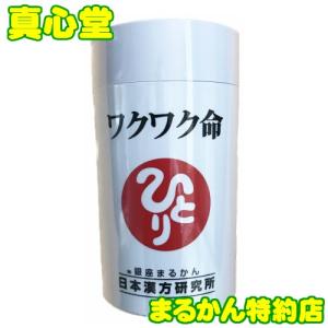 銀座まるかん ちょう龍 オリゴ糖 腸活 : 真心堂ヤフーショッピング店