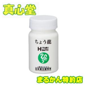 銀座まるかん JOKAホワイトスリム 爆買 : まるかんのお店大阪駅前ビル