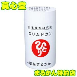 銀座まるかん 大セレブ ミルキーローション ヒト幹細胞シリーズ 斎藤