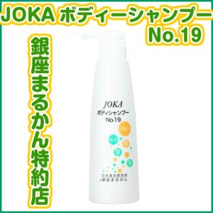 銀座まるかん 毎日カラーリンス ブラウン まるかん 化粧品 斎藤一人