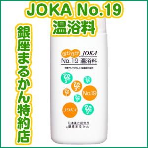 銀座まるかん 毎日カラーリンス ブラウン まるかん 化粧品 斎藤一人