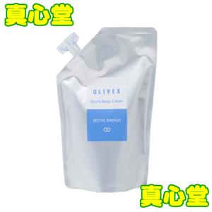 オリベックス スポーツボディクリーム 詰め替え用 ４５０ｇ｜shin-shin-dou