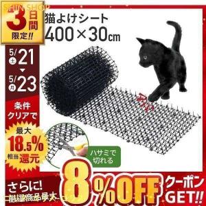 猫よけ対策 車の商品一覧 通販 Yahoo ショッピング