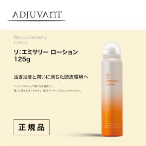 頭皮ケア 炭酸スプレーの商品一覧 通販 Yahoo ショッピング