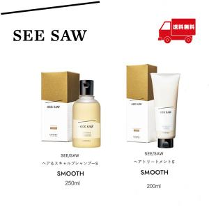 ルベル シーソー スムースシャンプー250ml&トリートメント200ml  セット LebeL SEE SAW