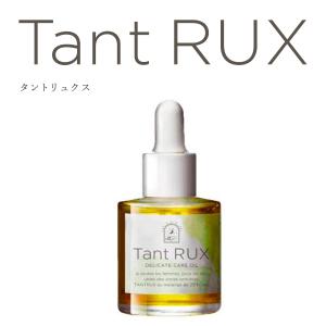 タントリュクス オイル 30ml デリケートゾーン オイル 保湿 黒ずみ Tant Rux おまたオイル