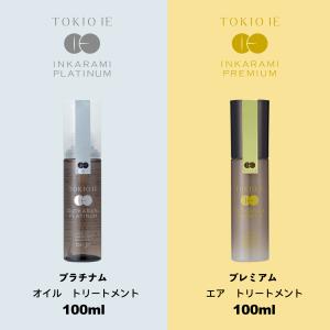 TOKIOヘアオイル トキオ アウトカラミ トリートメント 100ml air エア oil オイル TOKIO IE 美容室専用 Dr.Jr. ドクタージュニア