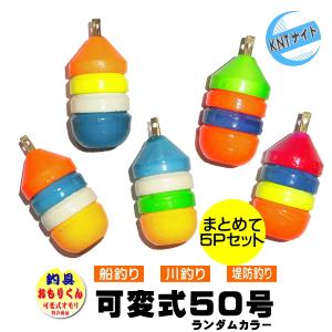 2026年5月】おもり 20号（釣り仕掛け オモリ）のおすすめ人気