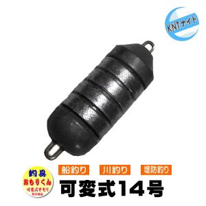 釣具 おもり 釣り用おもり 16号 (可変式オモリ ミニタイプ) : 品川雑貨