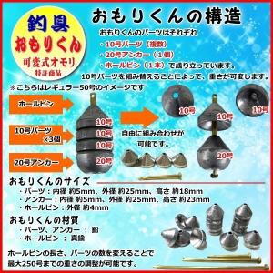 釣具 おもり 30号を5個まとめ売り おもりく...の詳細画像1