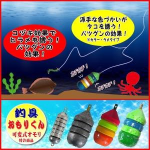釣具 おもり 30号を5個まとめ売り おもりく...の詳細画像4