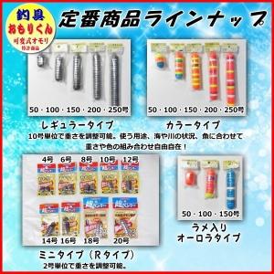 釣具 おもり 30号を5個まとめ売り おもりく...の詳細画像5