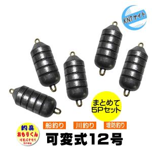 釣具 おもり 12号を5パック 可変式オモリ「おもりくん」ミニタイプ（4号〜12号に2号単位で可変）｜ヤフオク併用販売品｜shinagawa