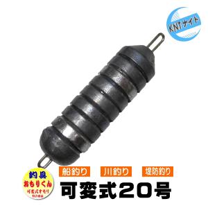 釣具 おもり 16号 可変式オモリ ミニタイプ R 16 品川雑貨館 Yahoo 店 通販 Yahoo ショッピング