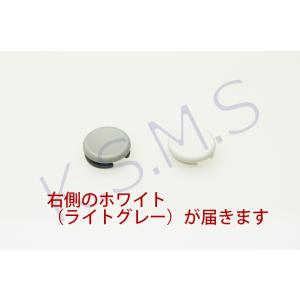 純正新品 3DS 3DSLL用  アナログスティック  ホワイト ゴムラバー グリップ キャップ スライドパッド用 修理部品