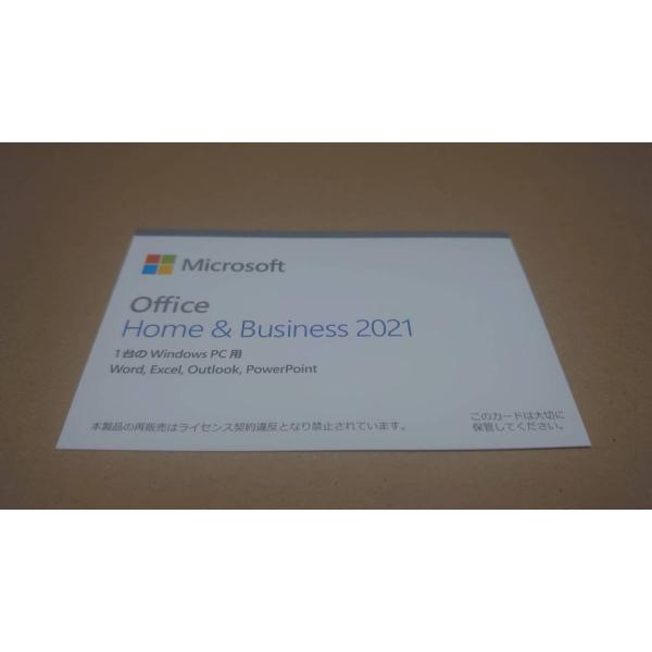 Windows1台用 国内正規品 Microsoft Office Home &amp; Business ...
