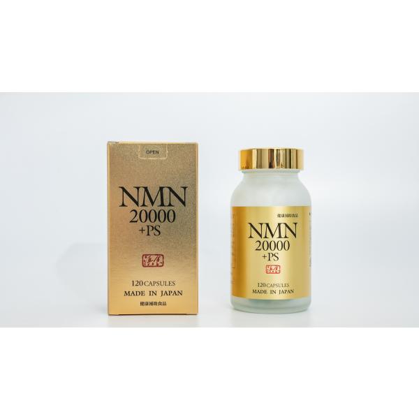 NMN20000 ×120 粒 2カ月用 《日本製》高濃度　　健康を維持サプリメント