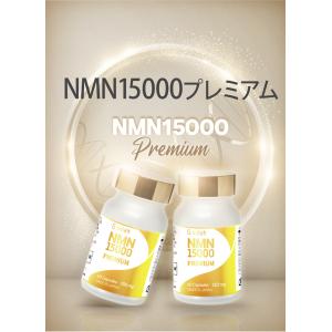 NMN サプリメント 15000mg ( 1粒に250mg ) 60粒 ( カプセル ) 高 純度98%以上 NMN成分100% プレミアム 日本製 NMN サプリ 15000｜shinbeejapan