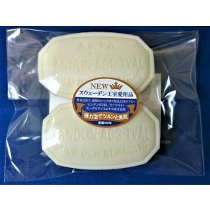 【訳あり!!メール便送料無料】 ニュー エッグパック 48g×2個 【傷、欠けあり】スウェーデン　王室献上品　エッグパックソープ　ビクトリア　