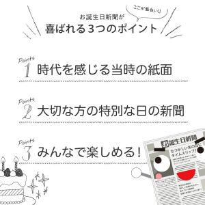 古希祝い 70歳 プレゼント 男性 女性 父 ...の詳細画像5