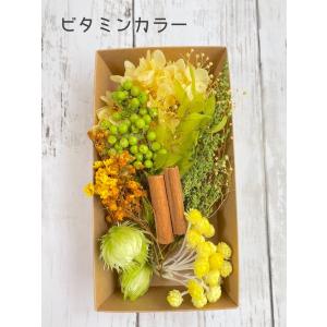 ハーバリウム アロマワックス花材のみの詳細画像3