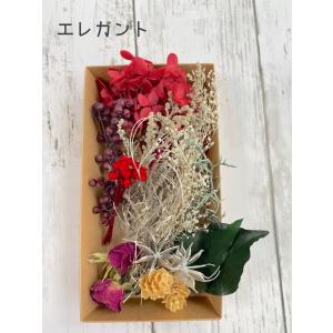 ハーバリウム アロマワックス花材のみの詳細画像4