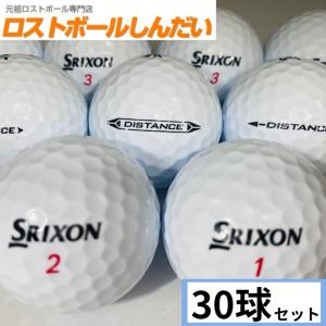 SRIXON ロストボール ランク2 スリクソン AD333・AD-SPEED銘柄混合