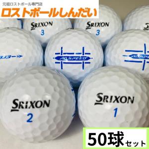 SRIXON ロストボール ランク2 スリクソン AD333・AD-SPEED銘柄混合