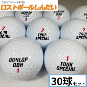 ロストボール ランク1 DUNLOP GOLF ダンロップ DDH ツアースペシャル