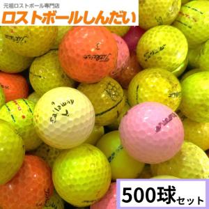 ロストボール 訳あり練習用ボール No,29-1 500球 大袋 代引き