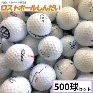 受注生産】ロストボール 練習場用 No,23-1 ワンピースボール 赤線入り