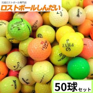 即日発送 女子練1試合使用 中古ボール120球 女子練1試合使用