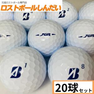 ロストボール ランク1・2 訳ありマジック タイトリスト Pro V1混合 or