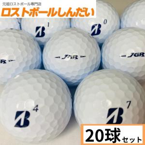 ロストボール　ランク１　BRIDGESTON GOLF　ブリヂストンゴルフ　ＴＯＵＲ Ｂ ＪＧＲ　２１年モデル　ホワイト　２０Ｐ｜ロストボールしんだい