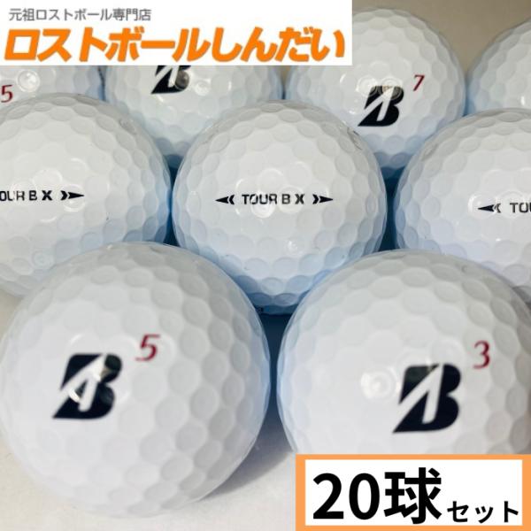 ロストボール　ランク２　BRIDGESTON GOLF　ブリヂストンゴルフ　ＴＯＵＲ Ｂ Ｘ　２２年...