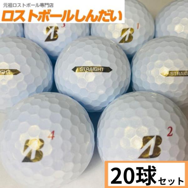 ロストボール　ランク１　BRIDGESTON GOLF　ブリヂストンゴルフ　SUPER STRAIG...