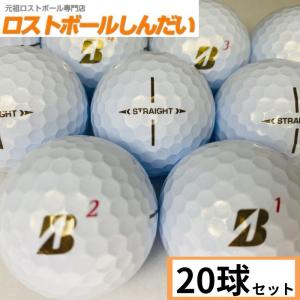 SRIXON ロストボール ランク1 スリクソン AD333・AD-SPEED銘柄 カラー2