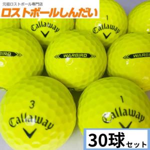 ロストボール　ランク１　Callaway　キャロウェイ　ウォーバード　２３年モデル　イエロー　３０Ｐ｜shindai